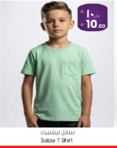 available at ستي فلاور in مملكة العربية السعودية, السعودية, سعودية - الجبيل‎