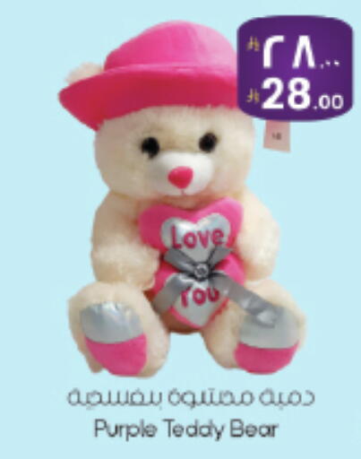 available at ستي فلاور in مملكة العربية السعودية, السعودية, سعودية - حائل‎