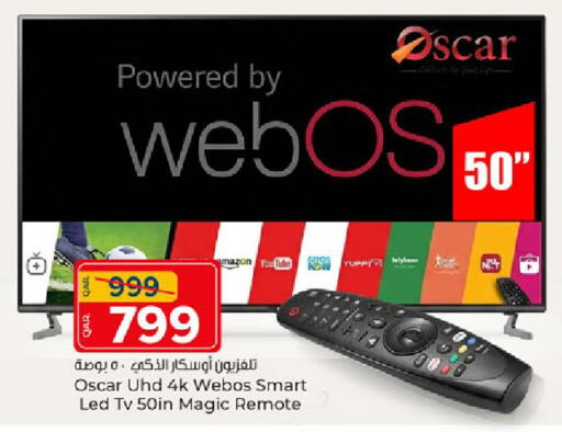 available at Paris Hypermarket in Qatar - Al Wakra