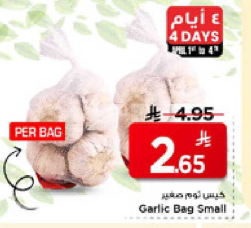 Garlic available at Mark & Save in KSA, Saudi Arabia, Saudi - Al Hasa