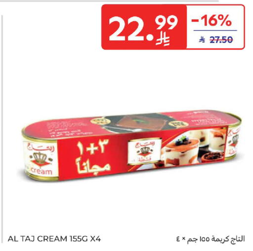 available at Carrefour in KSA, Saudi Arabia, Saudi - Al Khobar