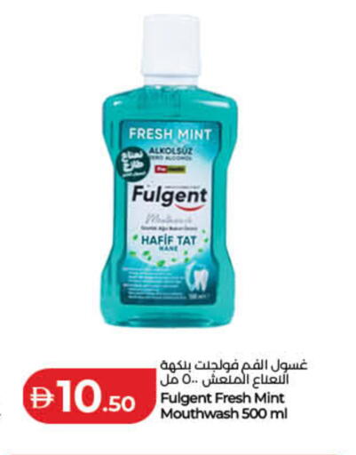 Mint available at لولو هايبرماركت in الإمارات العربية المتحدة , الامارات - أم القيوين‎