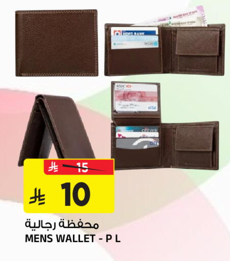 available at Al Madina Hypermarket in KSA, Saudi Arabia, Saudi - Riyadh
