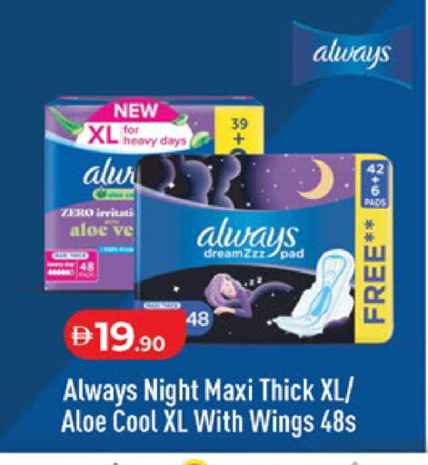 available at Lulu Hypermarket in UAE - Al Ain