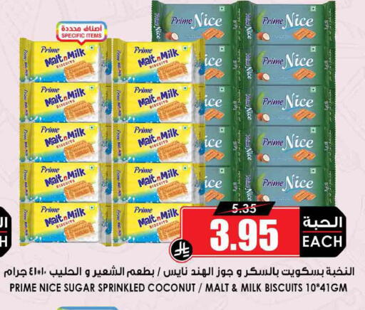 Coconut available at Prime Supermarket in KSA, Saudi Arabia, Saudi - Al Majmaah