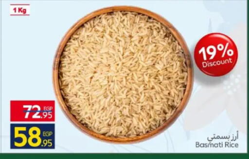 available at Carrefour  in Egypt - Cairo