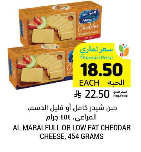 available at Tamimi Market in KSA, Saudi Arabia, Saudi - Saihat