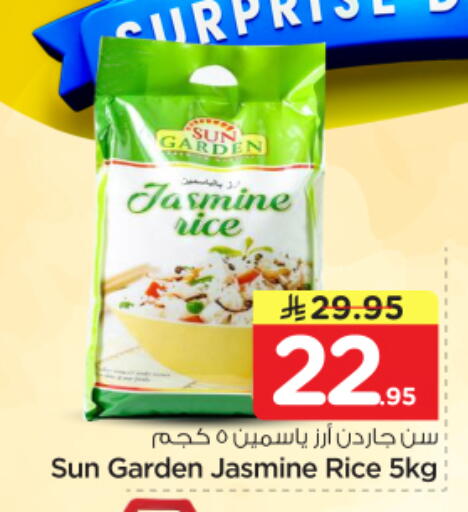 available at نستو in مملكة العربية السعودية, السعودية, سعودية - الرياض