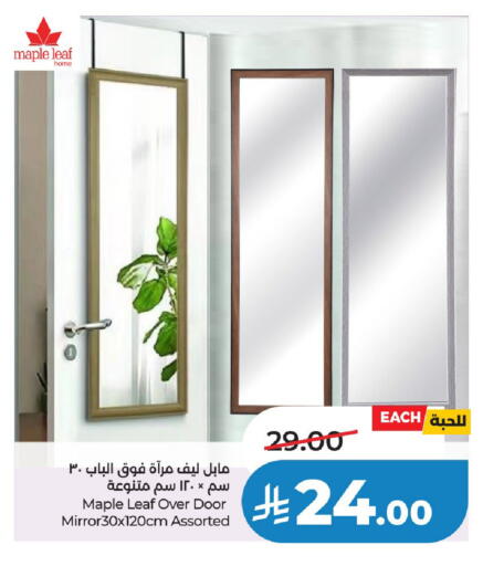 available at LULU Hypermarket in KSA, Saudi Arabia, Saudi - Hail