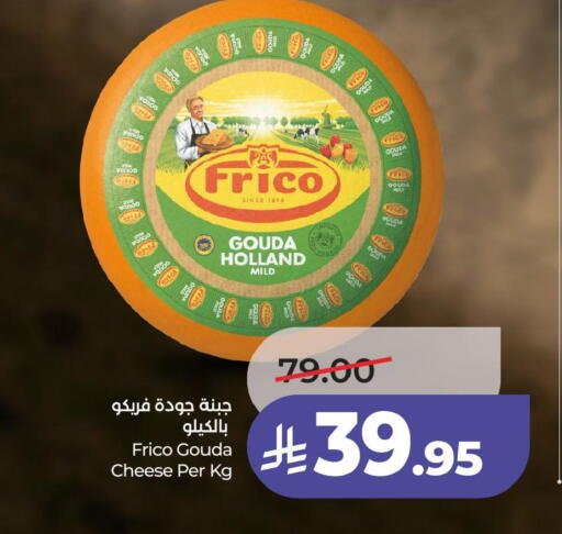 available at LULU Hypermarket in KSA, Saudi Arabia, Saudi - Saihat