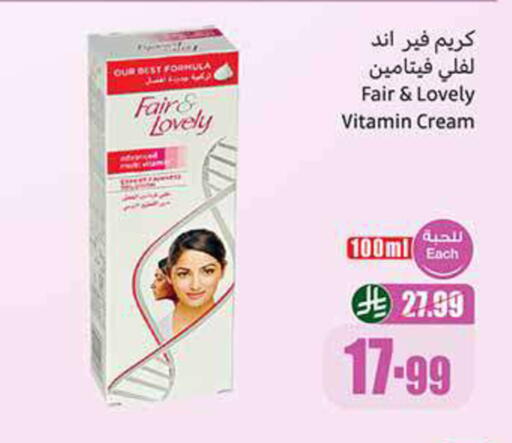 available at Othaim Markets in KSA, Saudi Arabia, Saudi - Mahayil