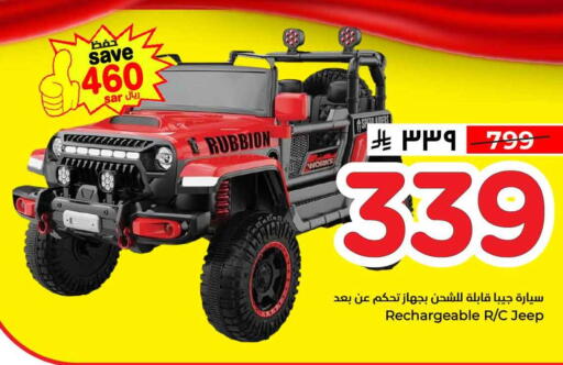 available at Hyper Al Wafa in KSA, Saudi Arabia, Saudi - Riyadh