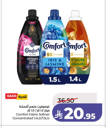 available at LULU Hypermarket in KSA, Saudi Arabia, Saudi - Saihat