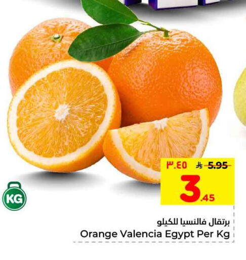 Orange from Egypt available at هايبر الوفاء in مملكة العربية السعودية, السعودية, سعودية - مكة المكرمة