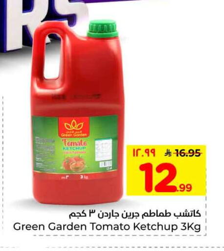 Tomato available at هايبر الوفاء in مملكة العربية السعودية, السعودية, سعودية - الرياض