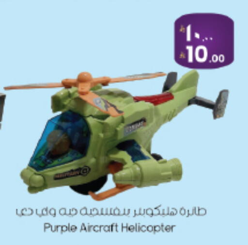 available at ستي فلاور in مملكة العربية السعودية, السعودية, سعودية - الجبيل‎