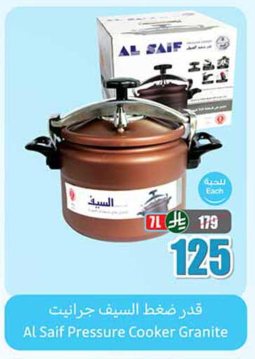 available at Othaim Markets in KSA, Saudi Arabia, Saudi - Arar