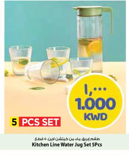 available at Mark & Save in Kuwait - Ahmadi Governorate