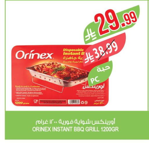 available at Farm  in KSA, Saudi Arabia, Saudi - Sakaka