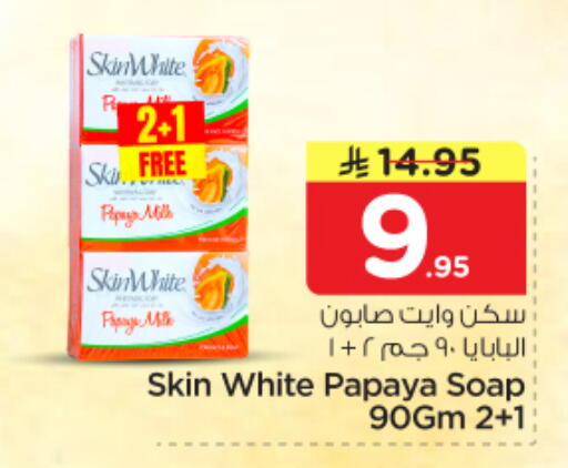 Papaya available at Nesto in KSA, Saudi Arabia, Saudi - Riyadh