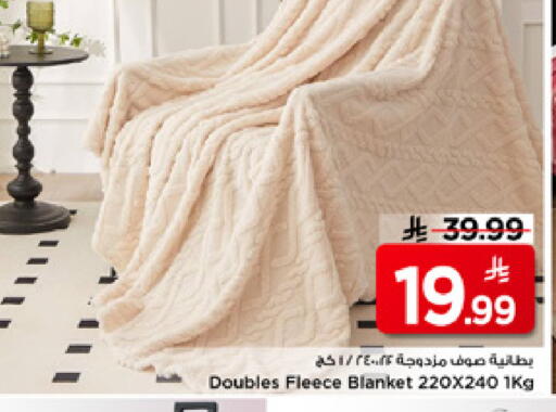 available at Mark & Save in KSA, Saudi Arabia, Saudi - Al Khobar