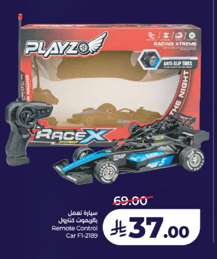 available at لولو هايبرماركت in مملكة العربية السعودية, السعودية, سعودية - ينبع