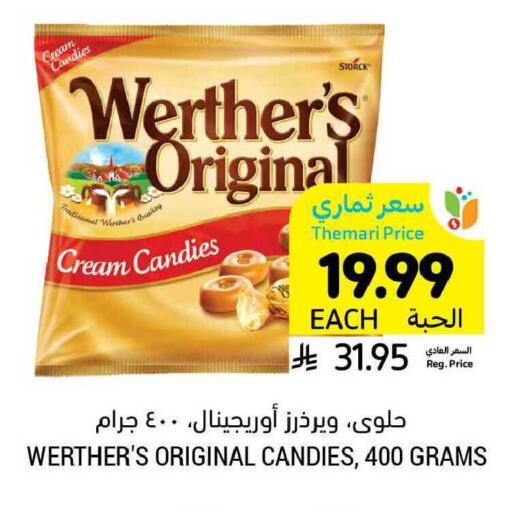 available at Tamimi Market in KSA, Saudi Arabia, Saudi - Khafji