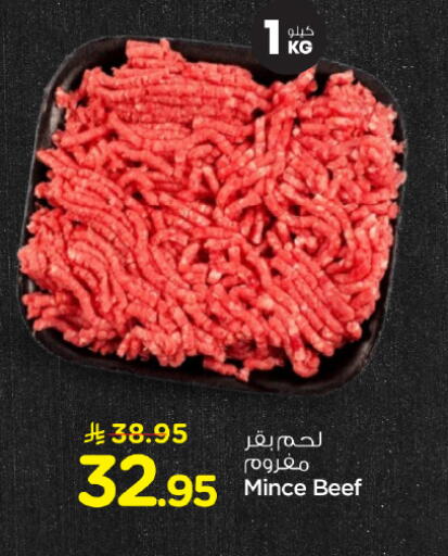 available at Hyper Al Wafa in KSA, Saudi Arabia, Saudi - Dammam