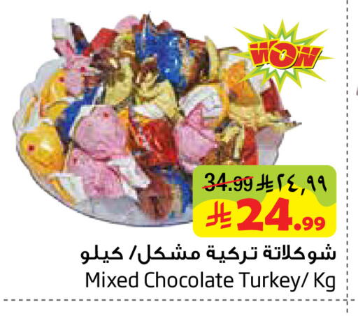 available at Layan Hyper in KSA, Saudi Arabia, Saudi - Al Khobar