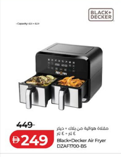 available at Lulu Hypermarket in UAE - Al Ain