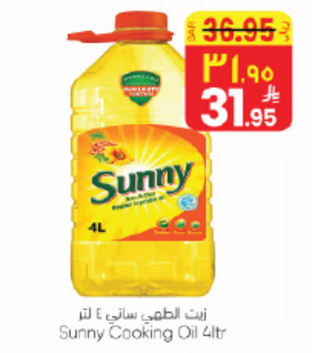 available at ستي فلاور in مملكة العربية السعودية, السعودية, سعودية - الجبيل‎