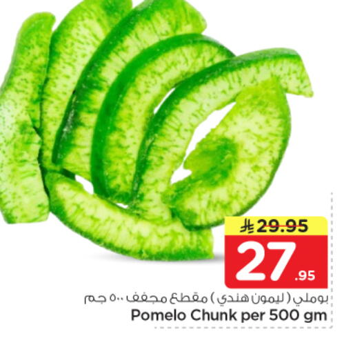 available at نستو in مملكة العربية السعودية, السعودية, سعودية - الرياض