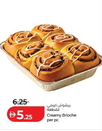 available at Lulu Hypermarket in UAE - Abu Dhabi