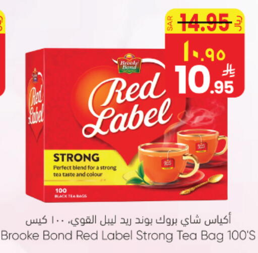 available at ستي فلاور in مملكة العربية السعودية, السعودية, سعودية - نجران