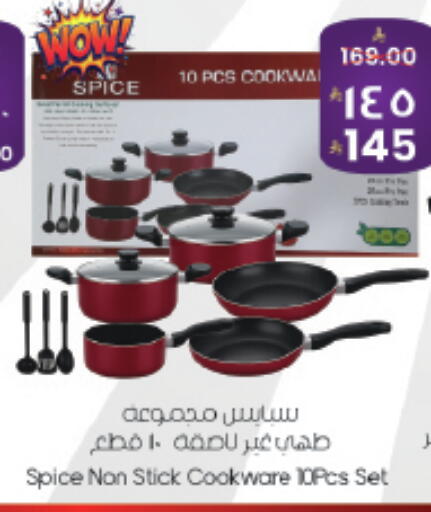 available at City Flower in KSA, Saudi Arabia, Saudi - Hail