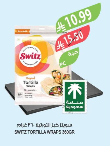 available at المزرعة in مملكة العربية السعودية, السعودية, سعودية - الرياض