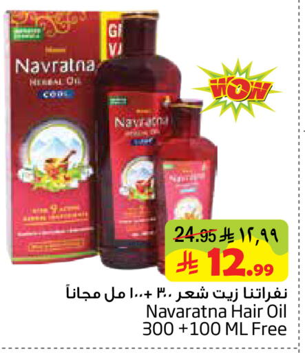 available at ليان هايبر in مملكة العربية السعودية, السعودية, سعودية - الخبر‎