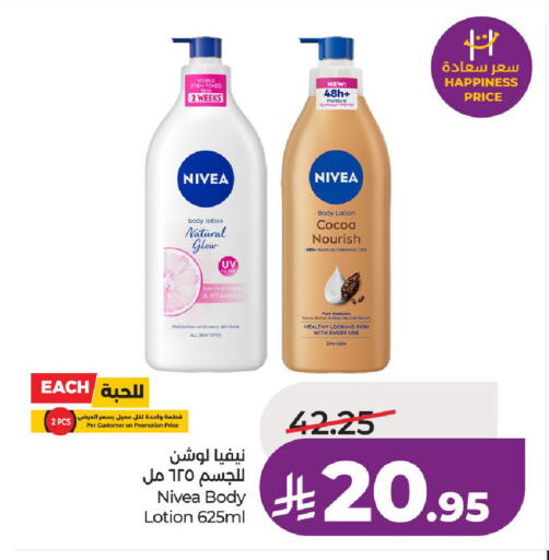 available at LULU Hypermarket in KSA, Saudi Arabia, Saudi - Hail