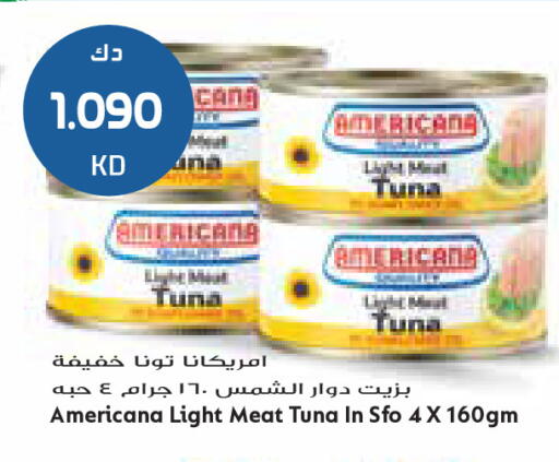 available at جراند كوستو in الكويت - محافظة الأحمدي