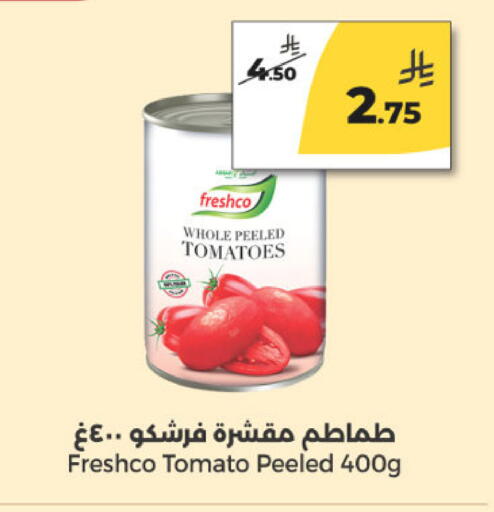 Tomato available at  دانة طازج يوميا in مملكة العربية السعودية, السعودية, سعودية - الرياض
