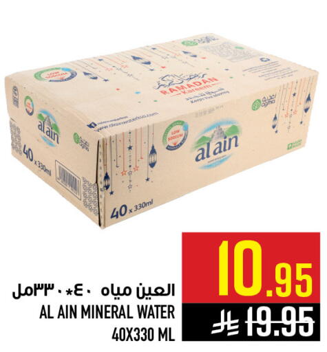 available at أبراج هايبر ماركت in مملكة العربية السعودية, السعودية, سعودية - مكة المكرمة