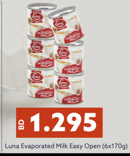 available at ميدوي سوبرماركت in البحرين