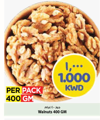 available at Mark & Save in Kuwait - Ahmadi Governorate