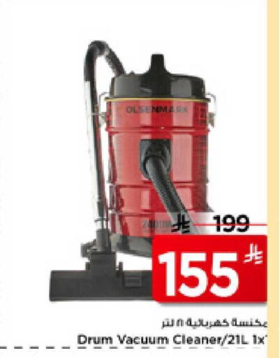 available at Mark & Save in KSA, Saudi Arabia, Saudi - Al Hasa