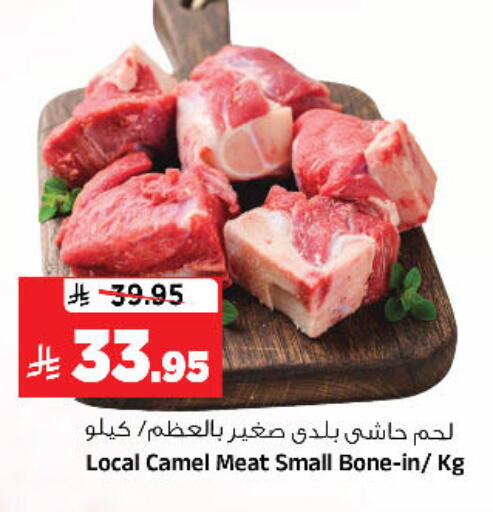 available at المدينة هايبرماركت in مملكة العربية السعودية, السعودية, سعودية - الرياض