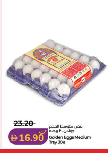 available at Lulu Hypermarket in UAE - Sharjah / Ajman