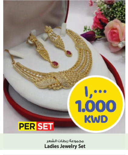 available at مارك & سايف in الكويت - محافظة الأحمدي