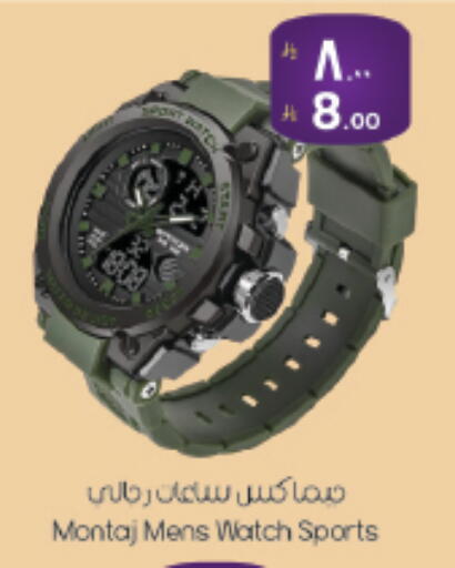 available at ستي فلاور in مملكة العربية السعودية, السعودية, سعودية - حائل‎