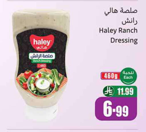 available at Othaim Markets in KSA, Saudi Arabia, Saudi - Riyadh