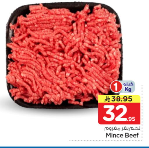 available at Nesto in KSA, Saudi Arabia, Saudi - Riyadh